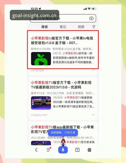 站在门里看世界安卓下载 买球官方网站安卓下载操作教程——站在门里看世界,一次装好不翻车