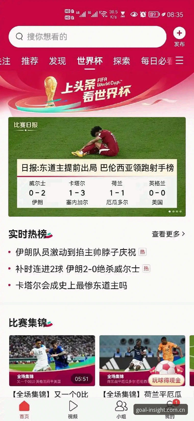 买球网站在门里看世界CN站 vs 同类平台：稳定性的实战选择